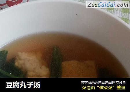 豆腐丸子汤