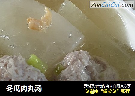 冬瓜肉丸汤