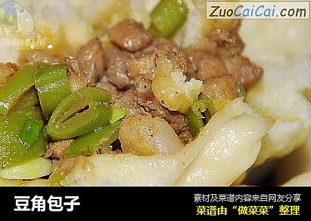 豆角包子