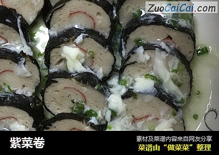 紫菜卷