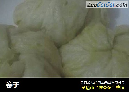 卷子