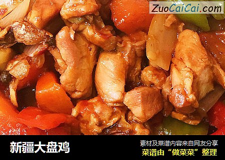 新疆大盘鸡