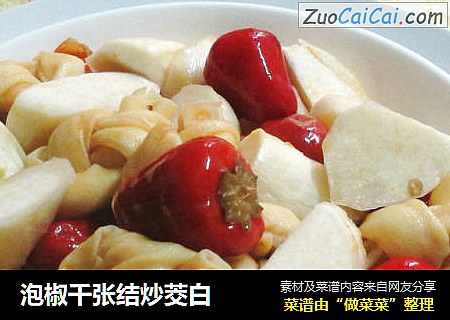 泡椒千张结炒茭白