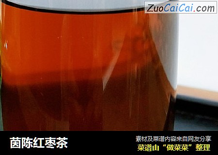 茵陈红枣茶