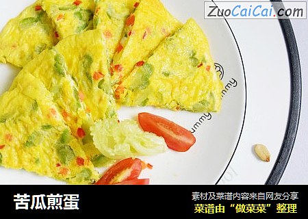 苦瓜煎蛋