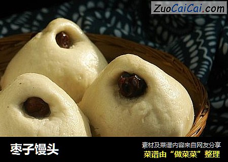 枣子馒头