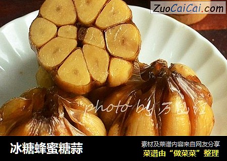 冰糖蜂蜜糖蒜