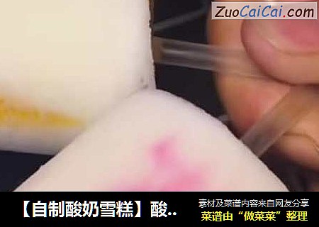 【自制酸奶雪糕】酸奶这样做，隔壁小孩又不走了~