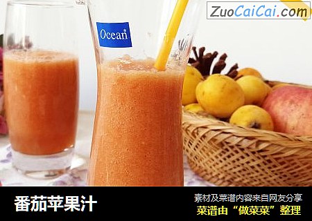 番茄苹果汁