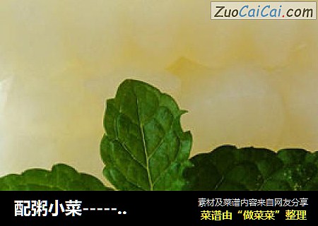 配粥小菜------泡椒白萝卜