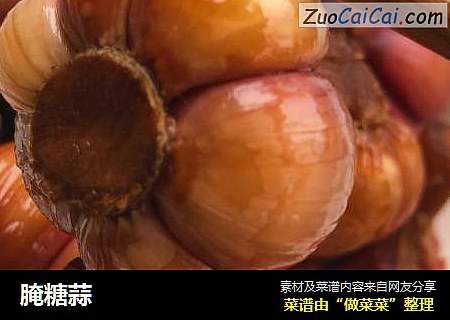 腌糖蒜
