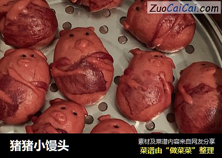 猪猪小馒头