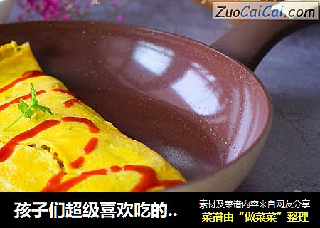 孩子们超级喜欢吃的蛋包饭