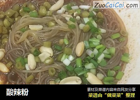 酸辣粉