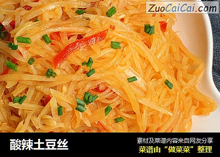 酸辣土豆丝