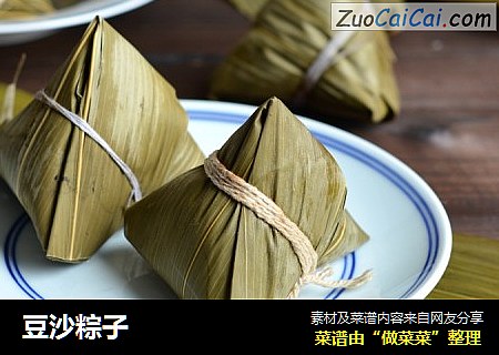 豆沙粽子