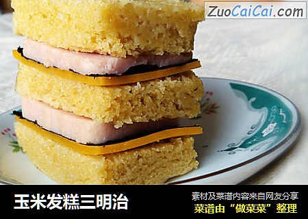 玉米发糕三明治