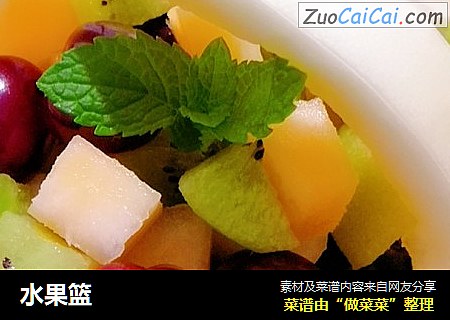 水果篮