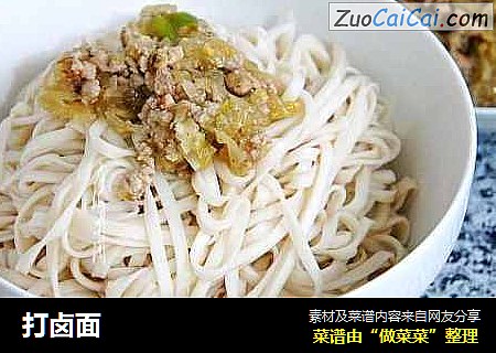 打卤面