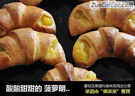 酸酸甜甜的 菠萝朗母牛角包