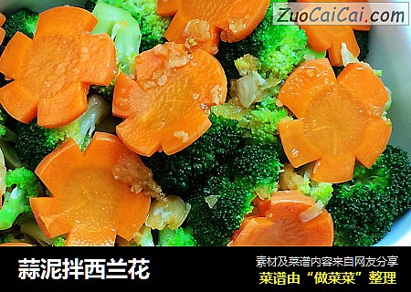 蒜泥拌西兰花