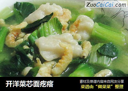 开洋菜芯面疙瘩
