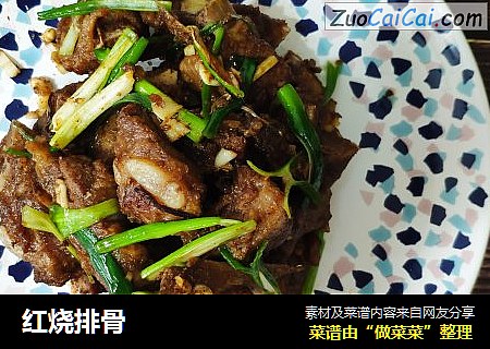 红烧排骨