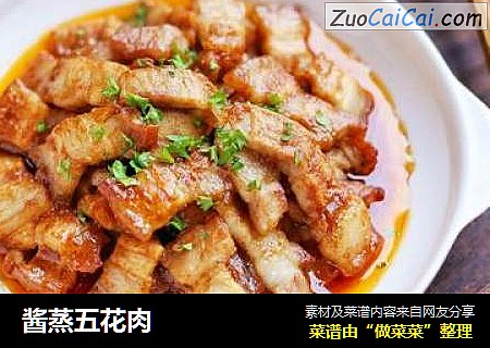 酱蒸五花肉