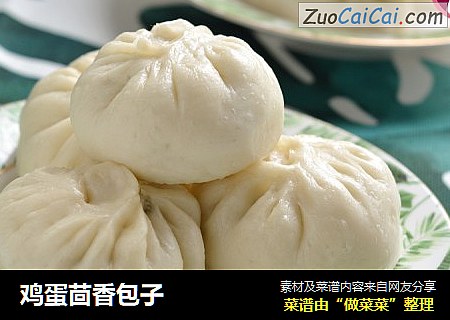 鸡蛋茴香包子