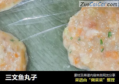 三文鱼丸子