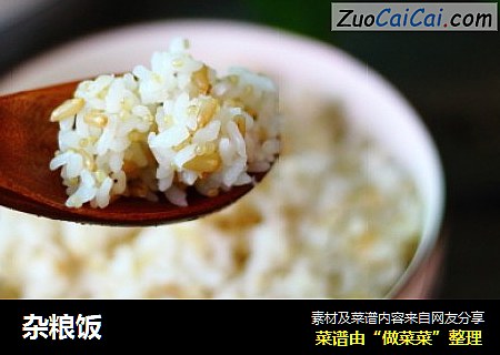 杂粮饭