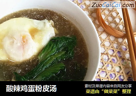 酸辣鸡蛋粉皮汤