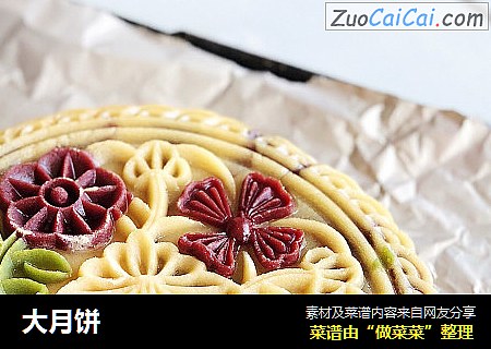 大月饼