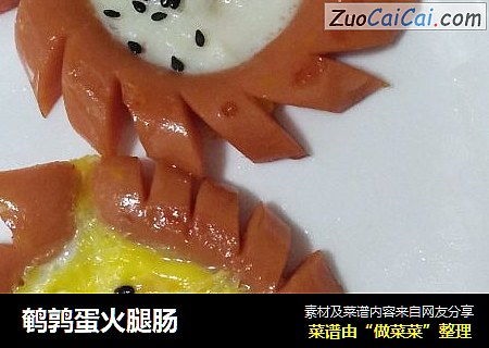 鹌鹑蛋火腿肠