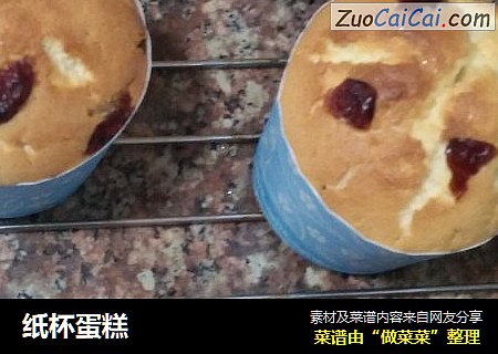 纸杯蛋糕