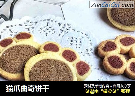 猫爪曲奇饼干