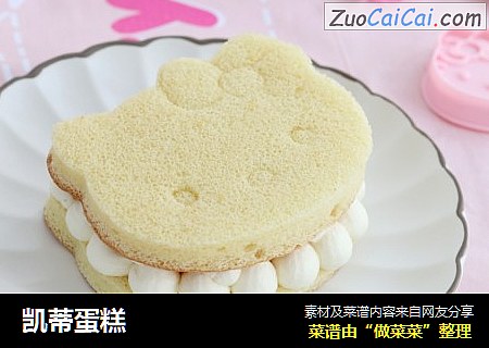 凯蒂蛋糕