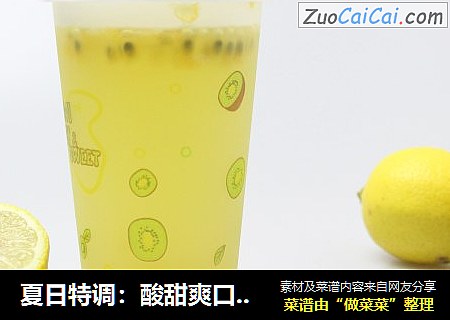 夏日特调：酸甜爽口的蜂蜜百香果柠檬水