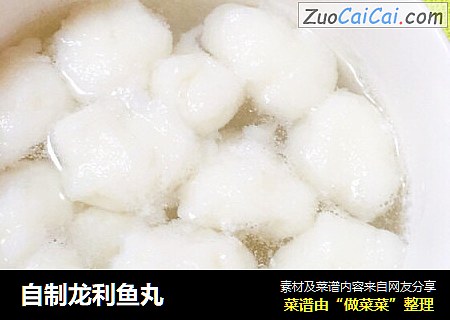 自制龙利鱼丸