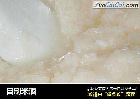 自制米酒
