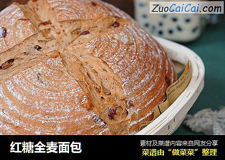 红糖全麦面包