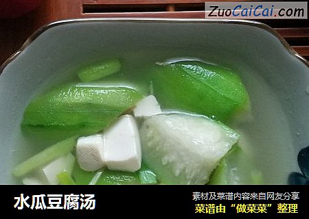 水瓜豆腐汤