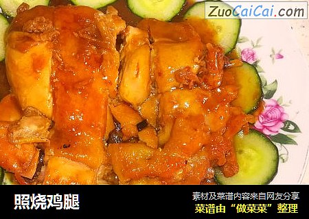 照烧鸡腿