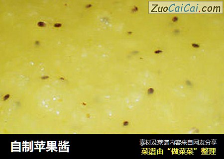 自制苹果酱