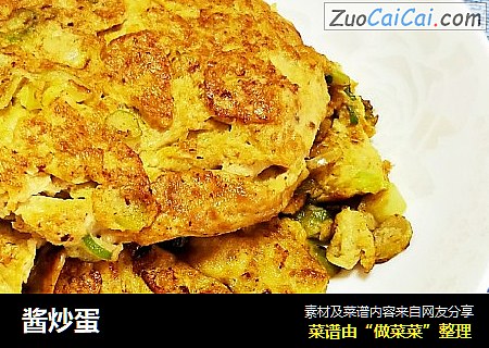 酱炒蛋