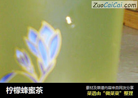 柠檬蜂蜜茶