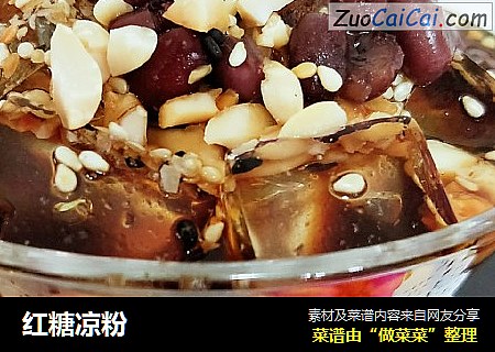 红糖凉粉
