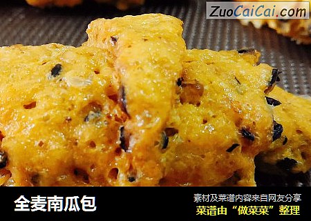 全麦南瓜包
