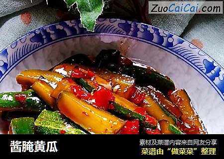 酱腌黄瓜
