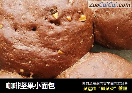 咖啡坚果小面包
